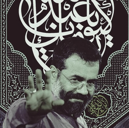 محمود کریمی نمیشه باورم که وقت رفتنه